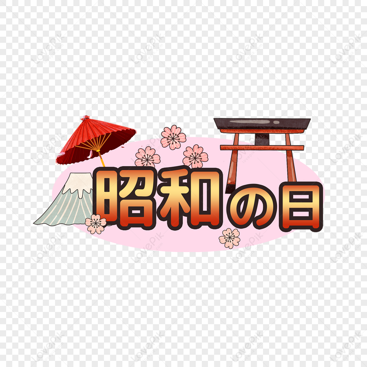 Red-shrine-showa-day-umbrella-cherry-blossom-typographic-japan_276029_wh1200.png